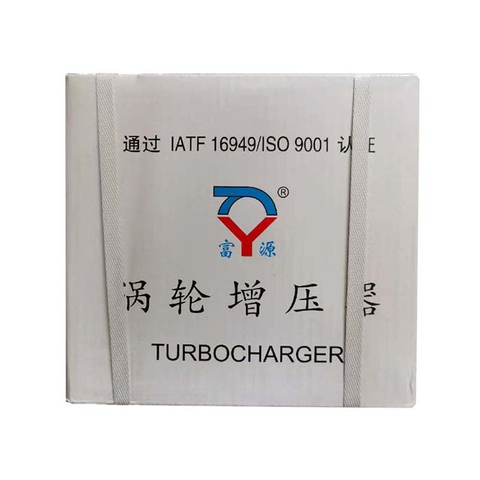 FUYUAN Turbocharger Model: SJ60F Part number D2500-1118100-383 for Yuchai 4D Guo5